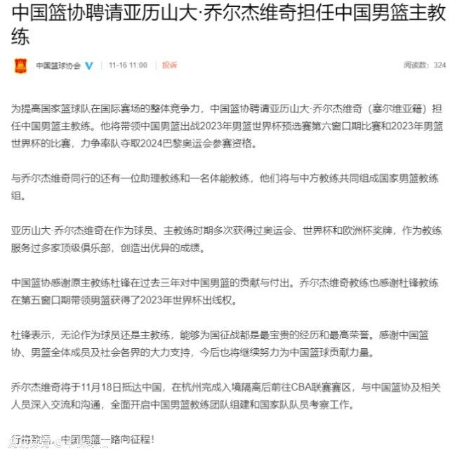 为什么？因为我们面前的是几支比我们更有竞争力的顶级球队，当然，本赛季到目前为止，我们一直保持稳定，比很多球队都要好。